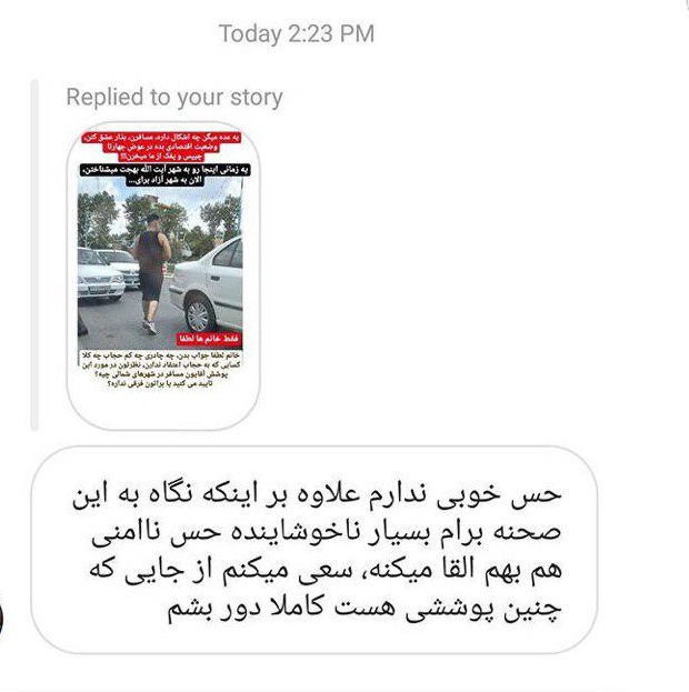 معضلی به نام بدپوششی در شهر&zwnj;های ساحلی/ چه کسی پاسخ&zwnj;گوی تجاوز به امنیت بصری زنان است؟