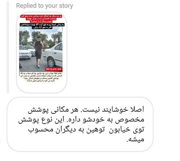 معضلی به نام بدپوششی در شهر&zwnj;های ساحلی/ چه کسی پاسخ&zwnj;گوی تجاوز به امنیت بصری زنان است؟