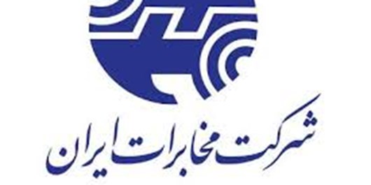 ایمن سازی رایگان طیور بومی استان علیه بیماری نیوکاسل آغاز شد