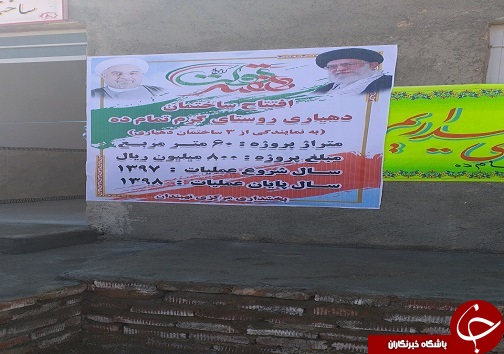 کلنگ زنی ۲ پروژه آبرسانی در شهر شوسف + تصویر