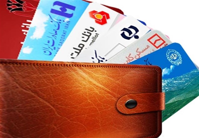 هر ایرانی چند کارت بانکی دارد؟ / بانک&zwnj;ها ۴ برابر جمعیت ایران کارت صادر کردند