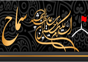 ثبت نام زائران اربعین حسینی (ع) آغاز شد