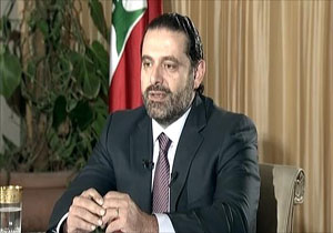 سعد الحریری: حاکمیت لبنان آشکارا نقض شده است