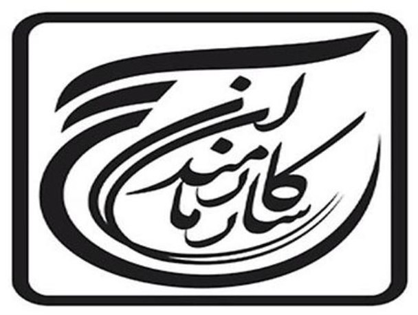 تاکید بر احیای امر به معروف در ادارات کرمان