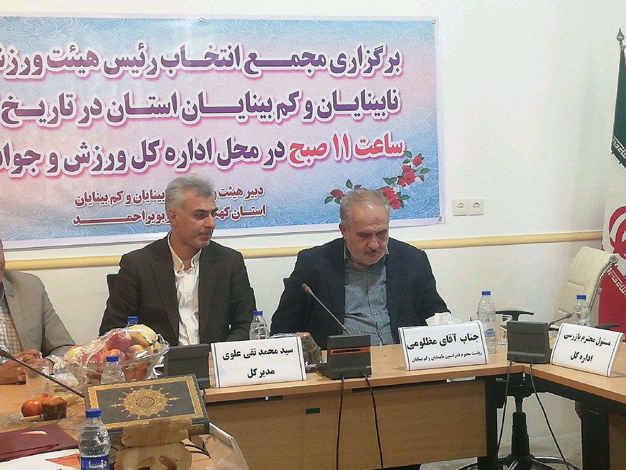 ۲۱ استان زیر ساخت مناسب برای ورزشکاران نابینا یا کم بینا ندارد