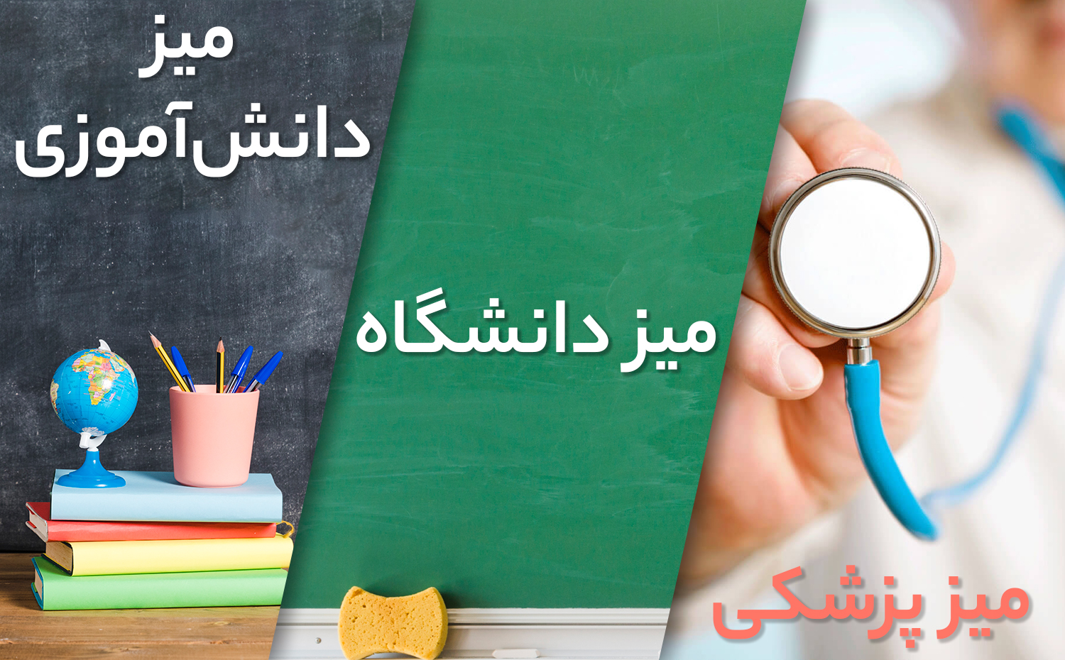 از هر جایی که هستید مشکلاتتان را مطرح کنید/طرح سوال از شما پیگیری از ما