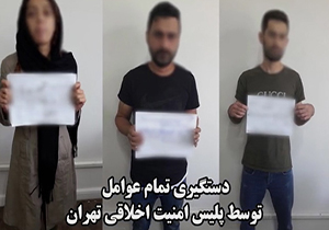 دستگیری عوامل اجرای پروژه‌های کشف حجاب علینژاد + فیلم