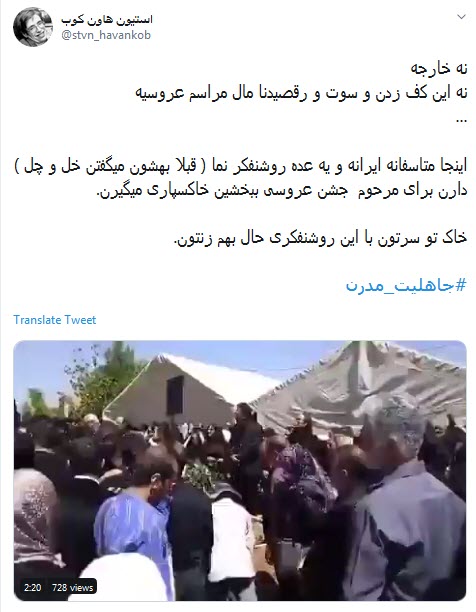 خاکسپاری متفاوت در تهران همراه با موسيقى دست و جيغ و سوت/ معلوم نیست عروسیه یا عزا؟! +فیلم و واکنش کاربران