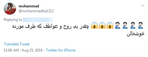 خاکسپاری متفاوت در تهران همراه با موسيقى دست و جيغ و سوت/ معلوم نیست عروسیه یا عزا؟! +فیلم و واکنش کاربران