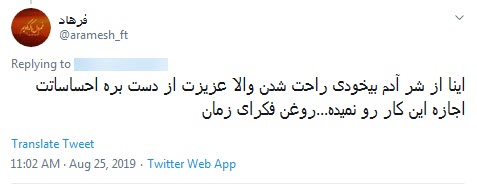 خاکسپاری متفاوت در تهران همراه با موسيقى دست و جيغ و سوت/ معلوم نیست عروسیه یا عزا؟! +فیلم و واکنش کاربران