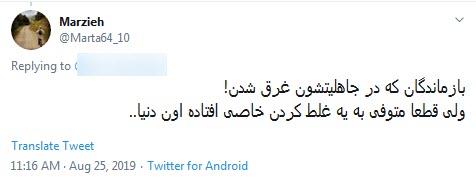 خاکسپاری متفاوت در تهران همراه با موسيقى دست و جيغ و سوت/ معلوم نیست عروسیه یا عزا؟! +فیلم و واکنش کاربران