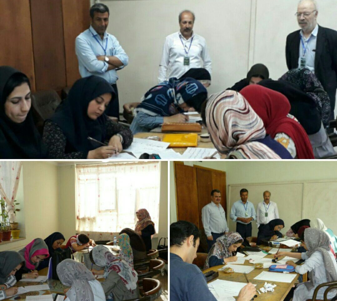 حضور هنرمندان نیشابوری در آزمون خوشنویسان ایران