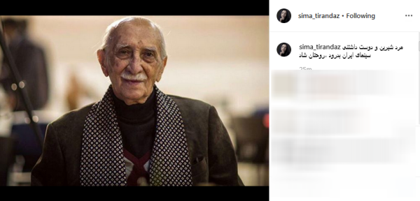 تسلیت هنرمندان به مناسبت درگذشت زنده یاد «داریوش اسدزاده» تسلیت هنرمندان به مناسبت درگذشت زنده یاد «داریوش اسدزاده»
