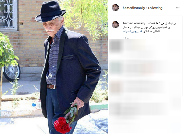 تسلیت هنرمندان به مناسبت درگذشت زنده یاد «داریوش اسدزاده» تسلیت هنرمندان به مناسبت درگذشت زنده یاد «داریوش اسدزاده»