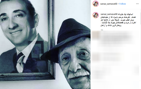 تسلیت هنرمندان به مناسبت درگذشت زنده یاد «داریوش اسدزاده» تسلیت هنرمندان به مناسبت درگذشت زنده یاد «داریوش اسدزاده»