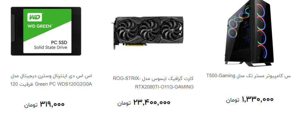 خرید قطعات داخلی کامپیوتر چقدر هزینه دارد؟ + قیمت