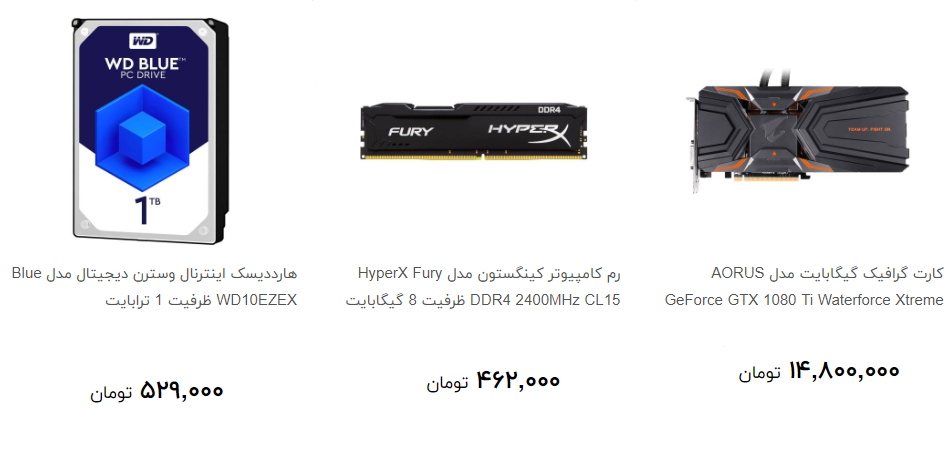 خرید قطعات داخلی کامپیوتر چقدر هزینه دارد؟ + قیمت
