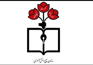 طرح یاوران ولایت بسیج دانش‌آموزی در استان اصفهان برگزار شد