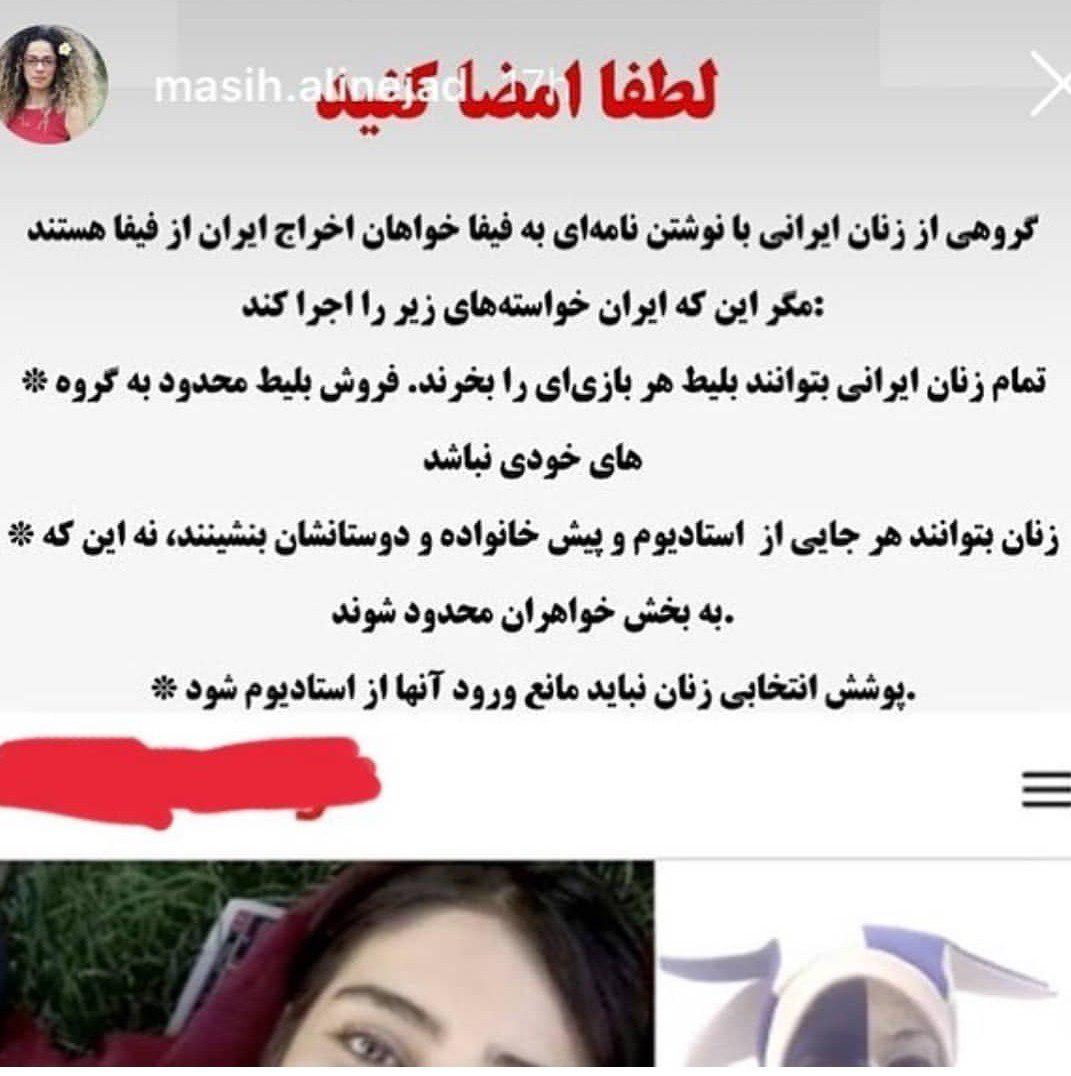استادیوم / دختران/
