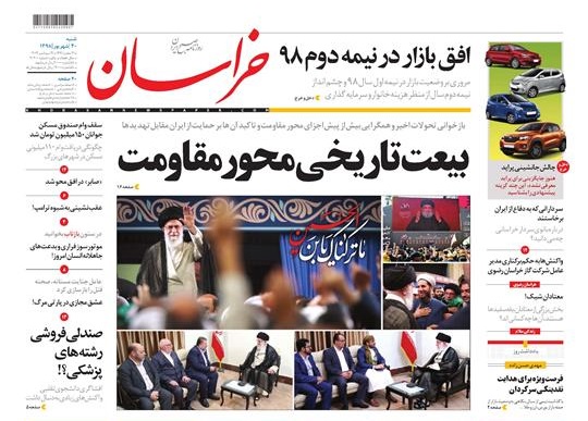 دست های خالی آمریکا/ وزیر بهداشت برای بیمارستان حاشیه شهر پول ندارد