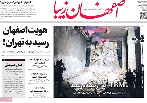 اتمام حجت مالیاتی با پزشکان/ بازی گزینه بازی