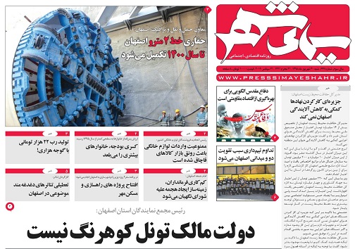 اتمام حجت مالیاتی با پزشکان/ بازی گزینه بازی