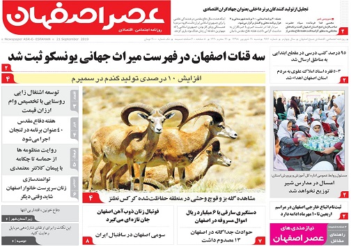 اتمام حجت مالیاتی با پزشکان/ بازی گزینه بازی
