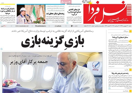 اتمام حجت مالیاتی با پزشکان/ بازی گزینه بازی