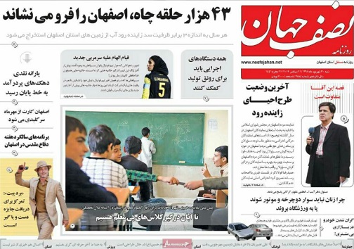 اتمام حجت مالیاتی با پزشکان/ بازی گزینه بازی