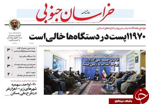 تیتر