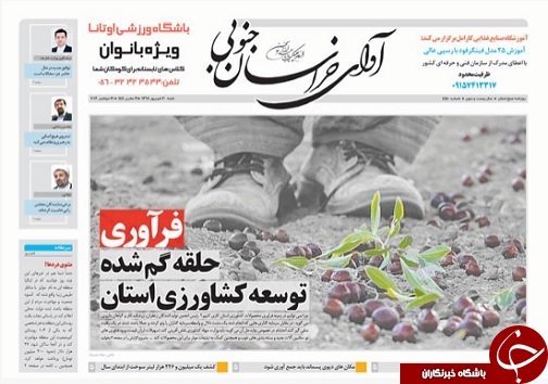 تیتر