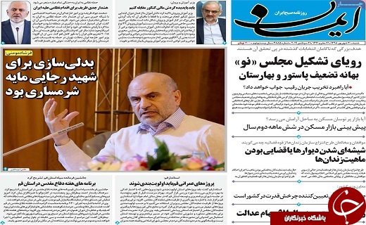 ۱۱۹ هزار خودرو در پارکینگ بلاتکلیف است/ایران با تحریم نفتی قدرتمندتر می&zwnj;شود