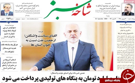 ۱۱۹ هزار خودرو در پارکینگ بلاتکلیف است/ایران با تحریم نفتی قدرتمندتر می&zwnj;شود