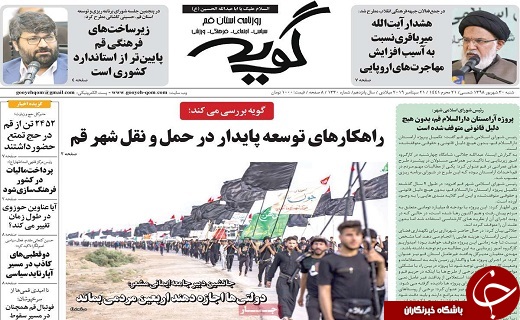 ۱۱۹ هزار خودرو در پارکینگ بلاتکلیف است/ایران با تحریم نفتی قدرتمندتر می&zwnj;شود