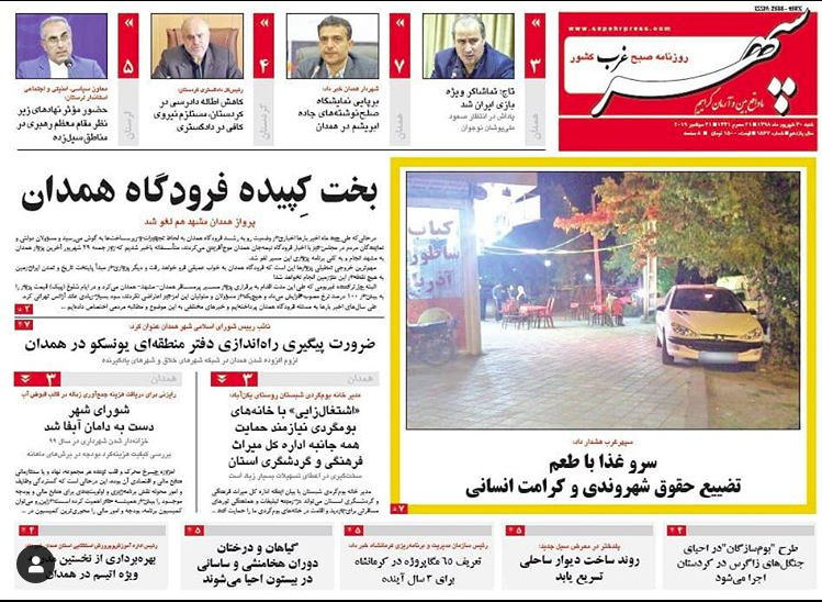 ۳۰۰ کلاس بدون معلم/قطار شهری ضرورت یا فرصت
