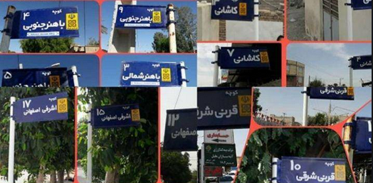 نام&zwnj;های شهدا از روی اماکن همه برمی&zwnj;دارند/ از دل غمزده ما همگی بی&zwnj;خبرند +فیلم
