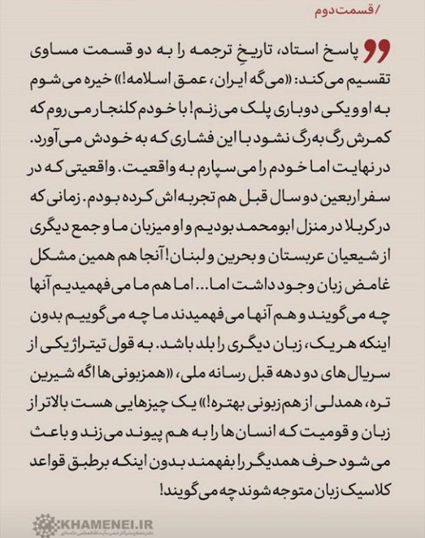 مشتاقیم به شما +تصاویر