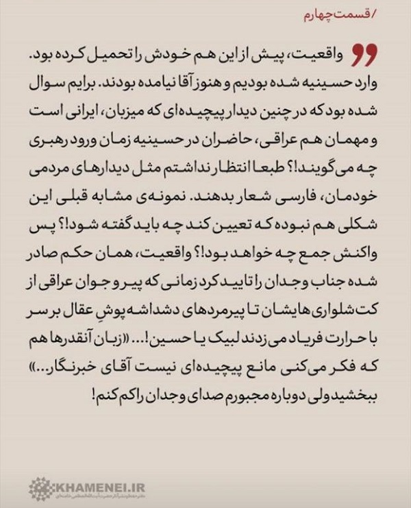 مشتاقیم به شما +تصاویر