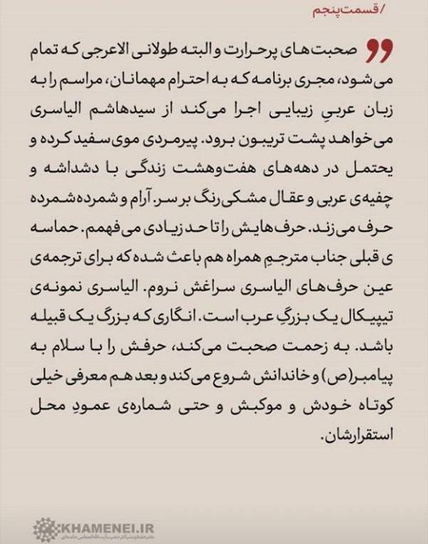 مشتاقیم به شما +تصاویر