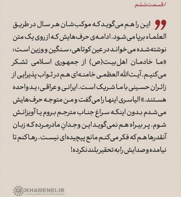 مشتاقیم به شما +تصاویر