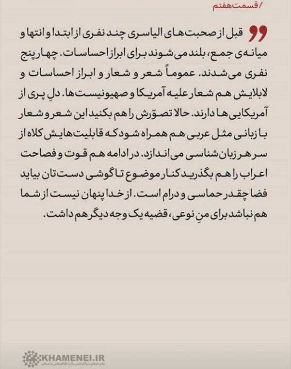 مشتاقیم به شما +تصاویر