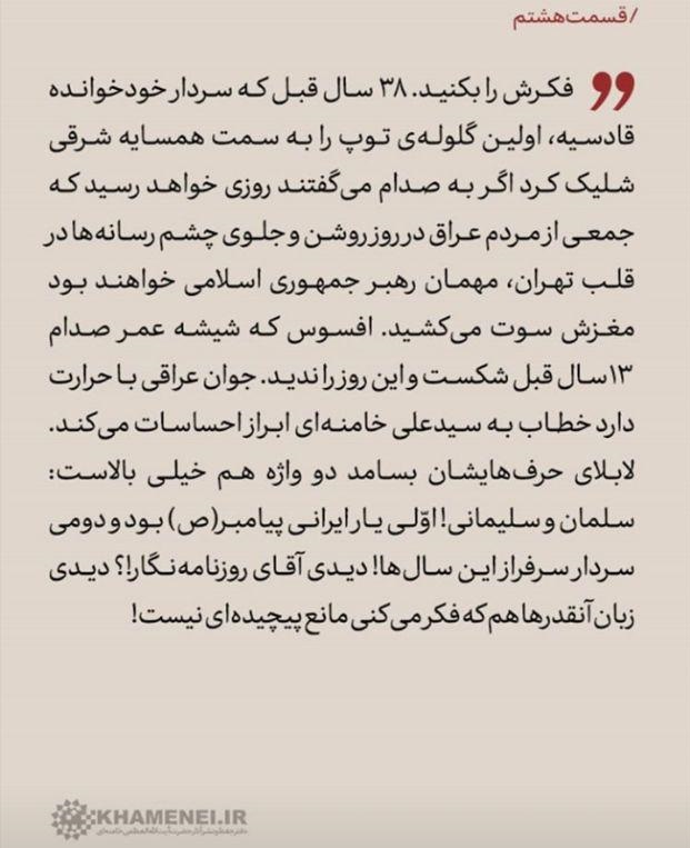 مشتاقیم به شما +تصاویر