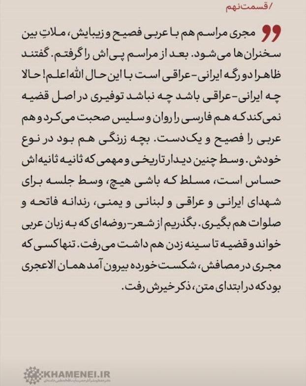 مشتاقیم به شما +تصاویر