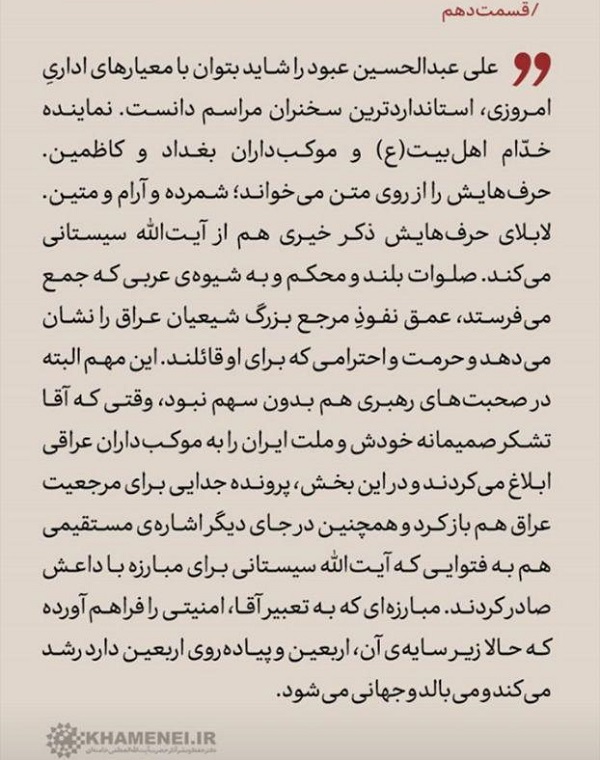 مشتاقیم به شما +تصاویر