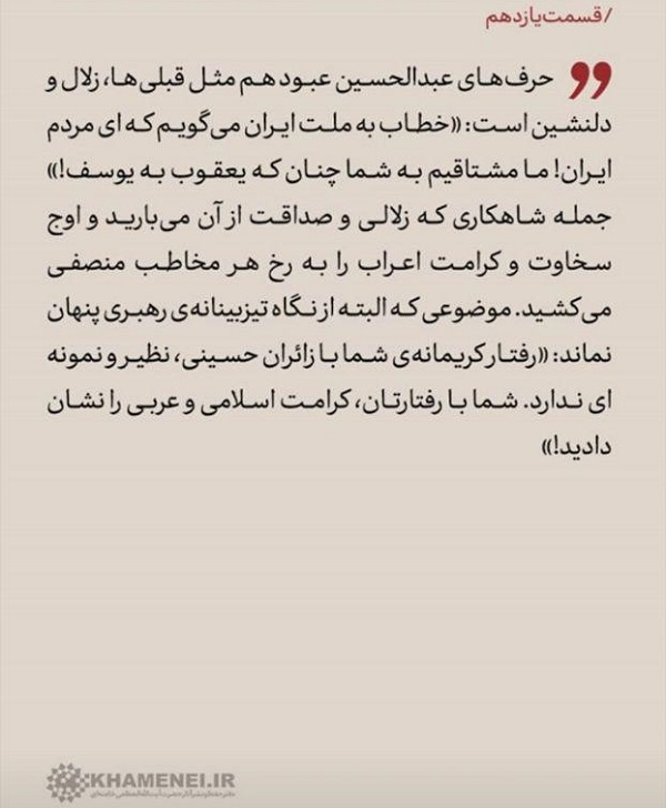 مشتاقیم به شما +تصاویر