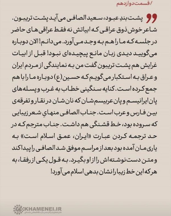 مشتاقیم به شما +تصاویر