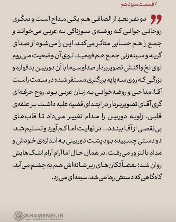 مشتاقیم به شما +تصاویر