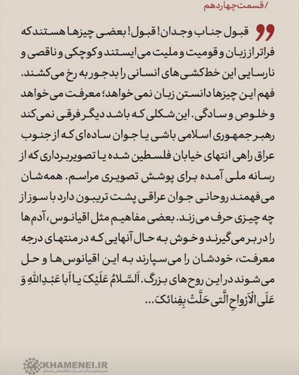 مشتاقیم به شما +تصاویر