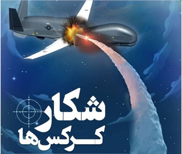 مراسم افتتاح نخستین نمایشگاه شکار کرکس&zwnj;ها برگزار شد