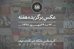 عکس برگزیده هفته/ ۴ تا ۱۰ آبان ۹۸